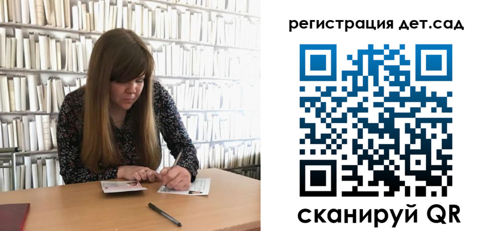 прописка поиск в Щучье
